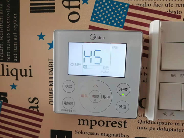 新邱美的空调维修