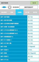 新邱中央空调维修电话是多少