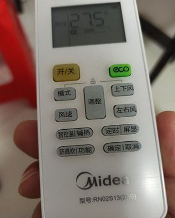 新邱空调遥控器打不开